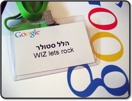 [Hillel & Google] Relationship status: It's complicated.